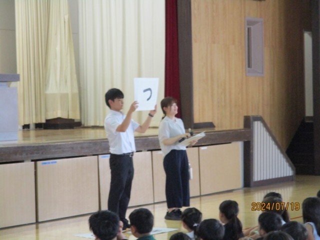 夏休みの約束（1年生の先生より）