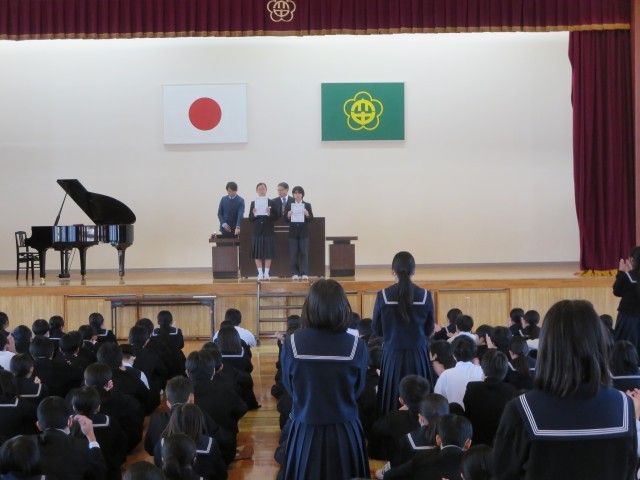 https://onojo.schoolweb.ne.jp/4020001/blog_img/171833278?tm=20241224104502