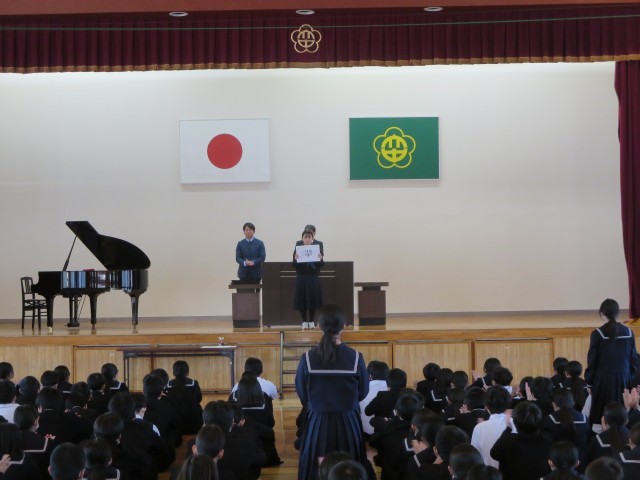 https://onojo.schoolweb.ne.jp/4020001/blog_img/171833280?tm=20241224104503