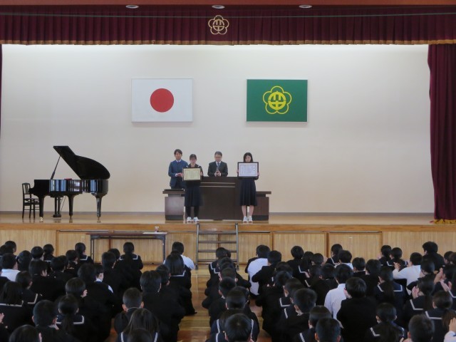 https://onojo.schoolweb.ne.jp/4020001/blog_img/171833282?tm=20241224104503