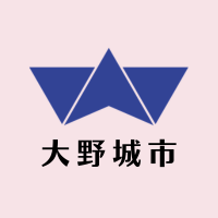 大野城市公式ホームページ